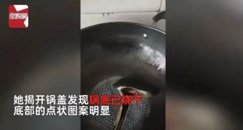 春節(jié)離家忘關(guān)火,鍋干燒7天!居民廚房燃氣安全亟須重視 春節(jié)離家忘關(guān)火,鍋干燒7天!居民廚房燃氣安全亟須重視