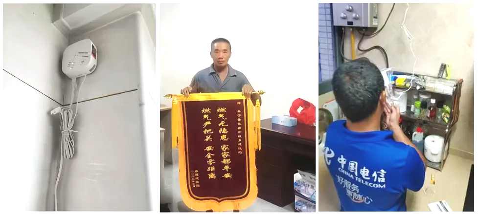 燃?xì)庑l(wèi)士：匠心獨(dú)運(yùn)守護(hù)燃?xì)獍踩?，眾多案例?jiàn)證預(yù)警實(shí)效